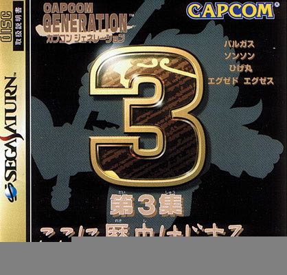 Transformers: War for Cybertron — Decepticons