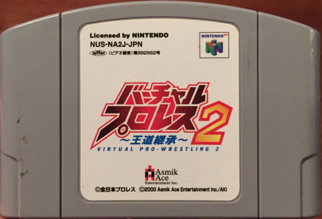 LEGO Star Wars: The Complete Saga