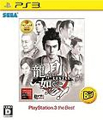 Yakuza Kenzan - Sony PlayStation 3 (PS3) video game collectible [Barcode 4974365835712] - Main Image 1