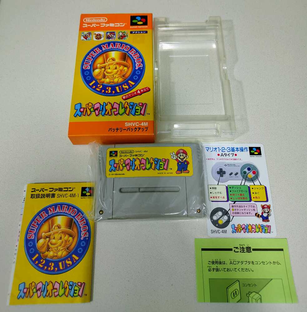 Super Mario Collection (Japanese Ver. Of Super Mario All-Stars) - Nintendo Super Famicom (Nintendo - 1-2) video game collectible [Barcode 4902370501728] - Main Image 3