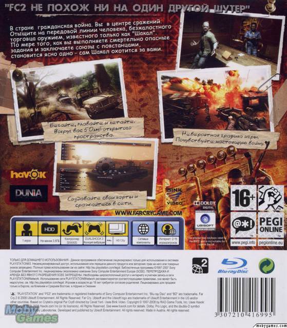 Far Cry 2 - Sony PlayStation 3 (PS3) (Ubisoft - 1) video game collectible [Barcode 3307210410863] - Main Image 2