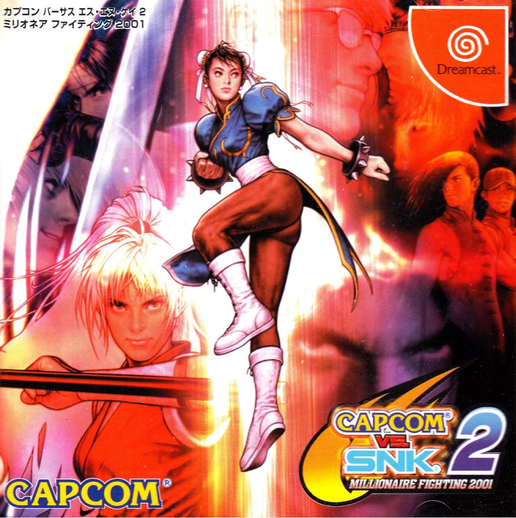 Beijing 2008 Pc Game