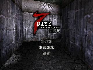 Plumbers Don’t Wear Ties