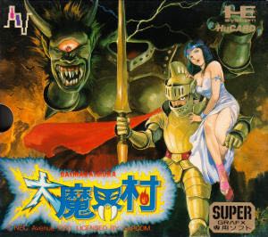 Daimakaimura video game collectible - Main Image 1