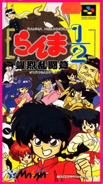 Close Combat: Invasion Normandy