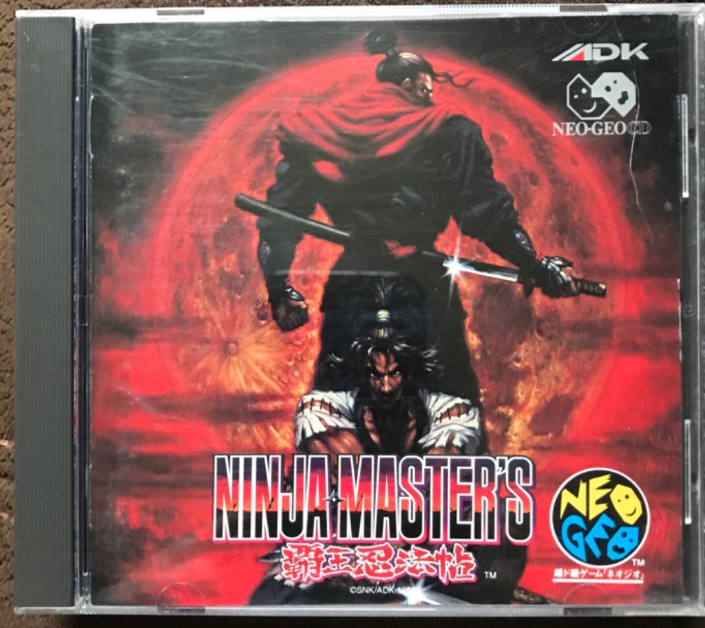 Street Fighter Zero 3 Double Upper