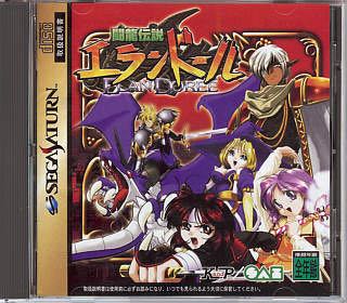 Boog & Elliot A Caccia Di Amici