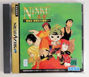 Ben 10 Ultimate Alien: Cosmic Destruction