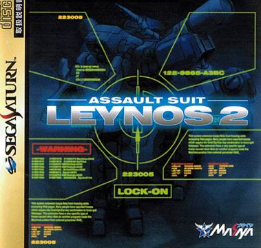 The King of Fighters’ 98