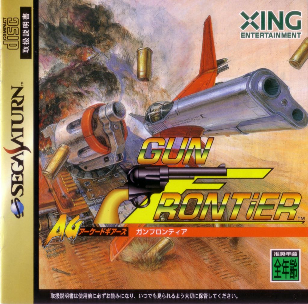 .hack//Quarantine Part 4