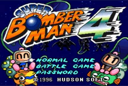 Super Bomberman 4 - Nintendo Super Famicom (Hudson Soft - 4) video game collectible [Barcode 4988607000899] - Main Image 2