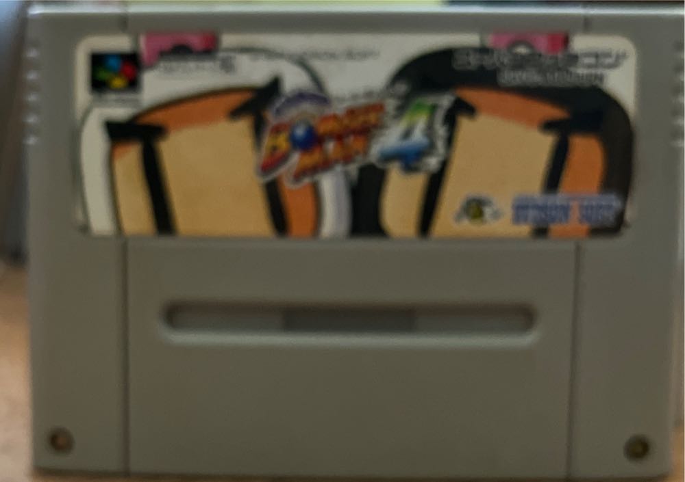 Super Bomberman 4 - Nintendo Super Famicom (Hudson Soft - 4) video game collectible [Barcode 4988607000899] - Main Image 3