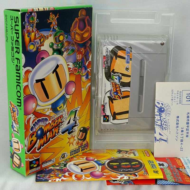 Super Bomberman 4 - Nintendo Super Famicom (Hudson Soft - 1-4) video game collectible - Main Image 3