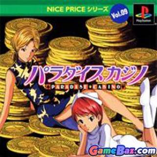 N3 /Ninety Nine Nights