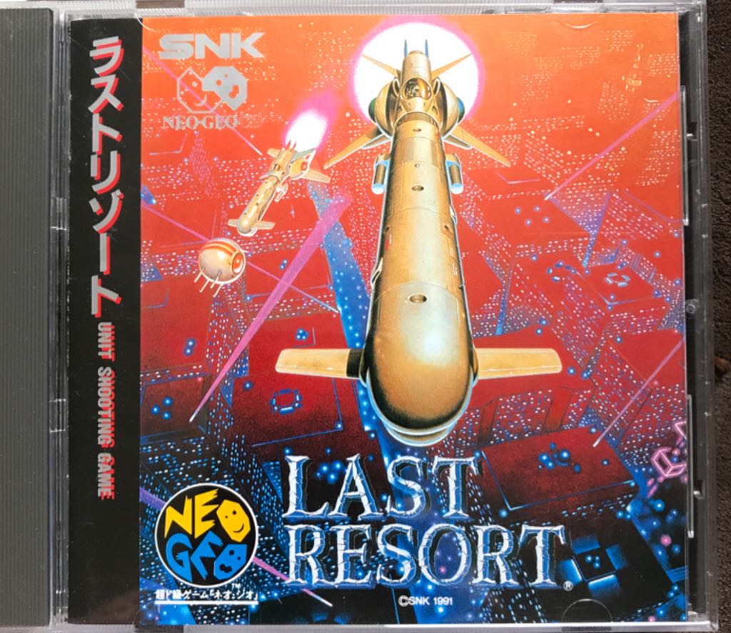 Hot Wheels Extreme Racing