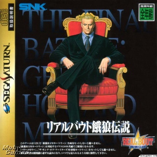 Spider-Man: Friend Or Foe