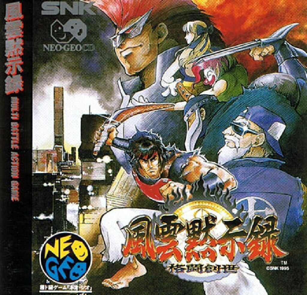 Savage Reign - SNK Neo Geo CD (SNK Playmore) video game collectible - Main Image 1