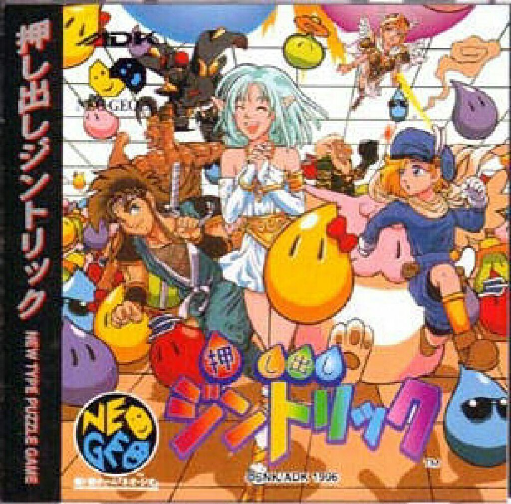 Ed, Edd n Eddy: The Mis-Edventures