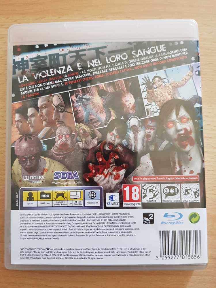 Yakuza Dead Souls - Sony PlayStation 3 (PS3) (Sega - 1) video game collectible [Barcode 5055277015856] - Main Image 2
