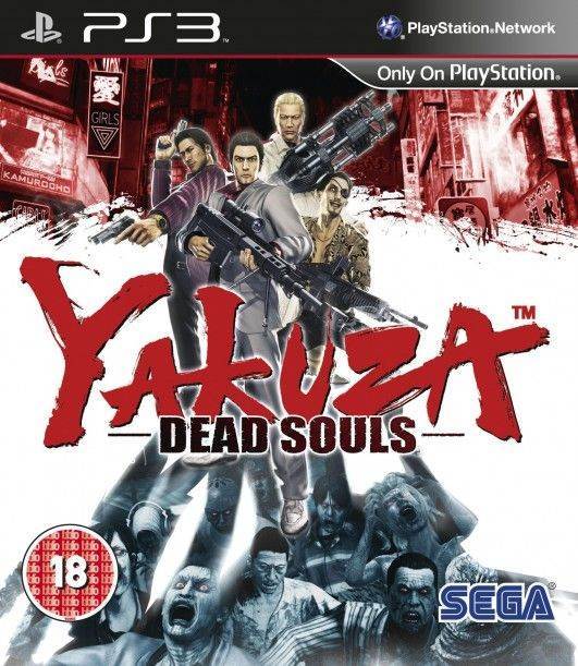 Yakuza Dead Souls - Sony PlayStation 3 (PS3) (Sega - 1) video game collectible [Barcode 5055277015887] - Main Image 1