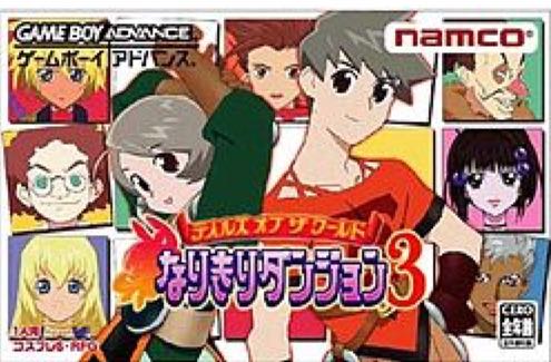 Dawn of War II Chaos Rising