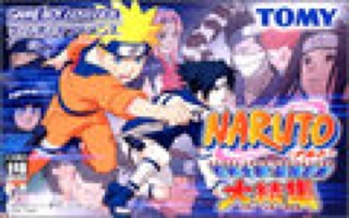 Naruto Saikyo Ninja Daikesshu - Nintendo Game Boy Advance (GBA) video game collectible - Main Image 1
