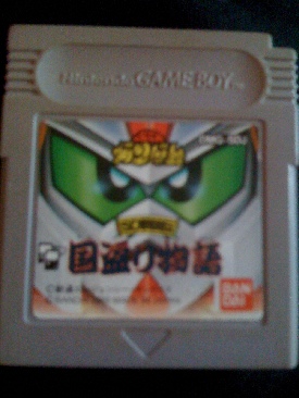SD Gundam: SD Sengokuden Kuni Nusiri Monogatari - Nintendo Game Boy video game collectible - Main Image 1