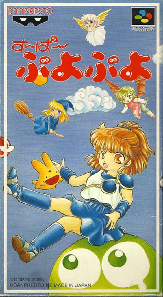 Brothers In Arms : Hell’s Highway