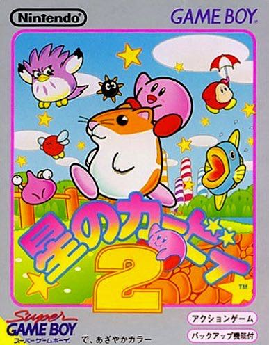 Hoshi No Kirby 2 - Nintendo Game Boy video game collectible - Main Image 1