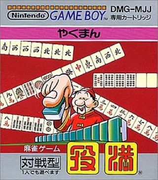 Rockman 6 (Cart Only)