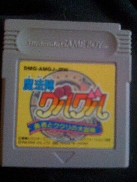 Pro Evolution Soccer 2012 3D