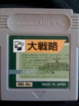 Warriors Orochi 3 Hyper