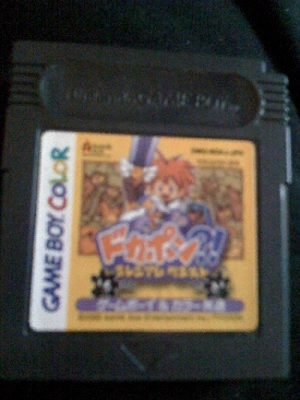 Mobile Suit Gundam MSVS