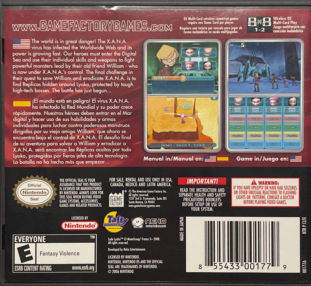 Code Lyoko: Fall of X.A.N.A. - Nintendo DS (The Game Factory - 1) video game collectible [Barcode 855433001779] - Main Image 2