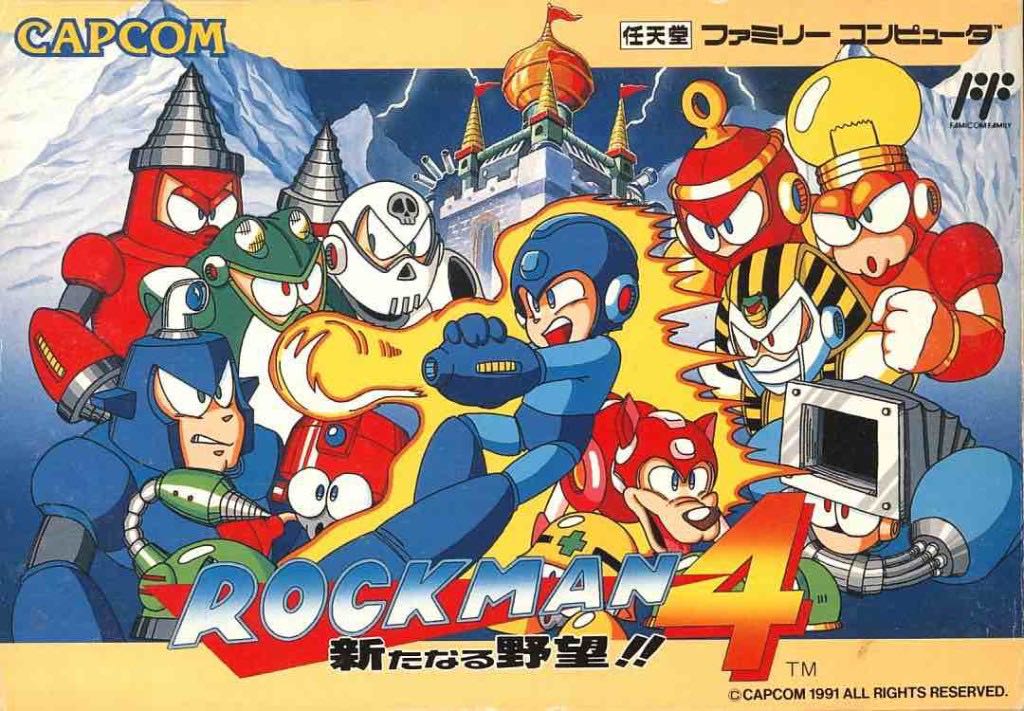 Rockman 4  video game collectible - Main Image 1