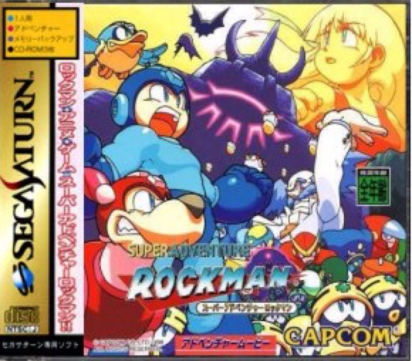 Super Adventure Rockman - Sega Saturn video game collectible - Main Image 1