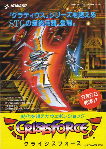 I Spy Spooky Mansion Deluxe