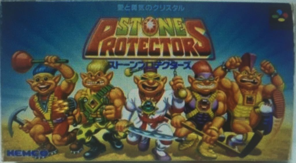 Test Drive Eve Of Destruction