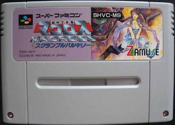 New Adventure Island