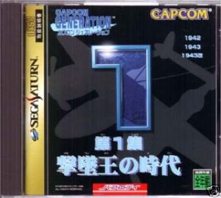 Arcade Classic 2: Centipede / Millipede