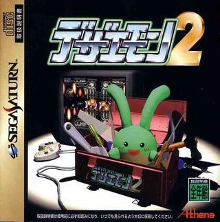 Silent Hill: HD Collection