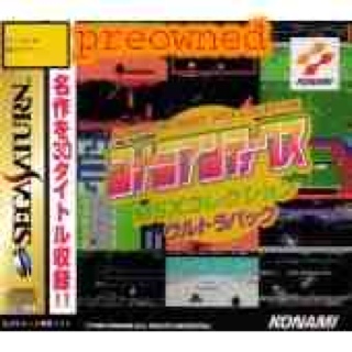 Lord of the rings War in the North