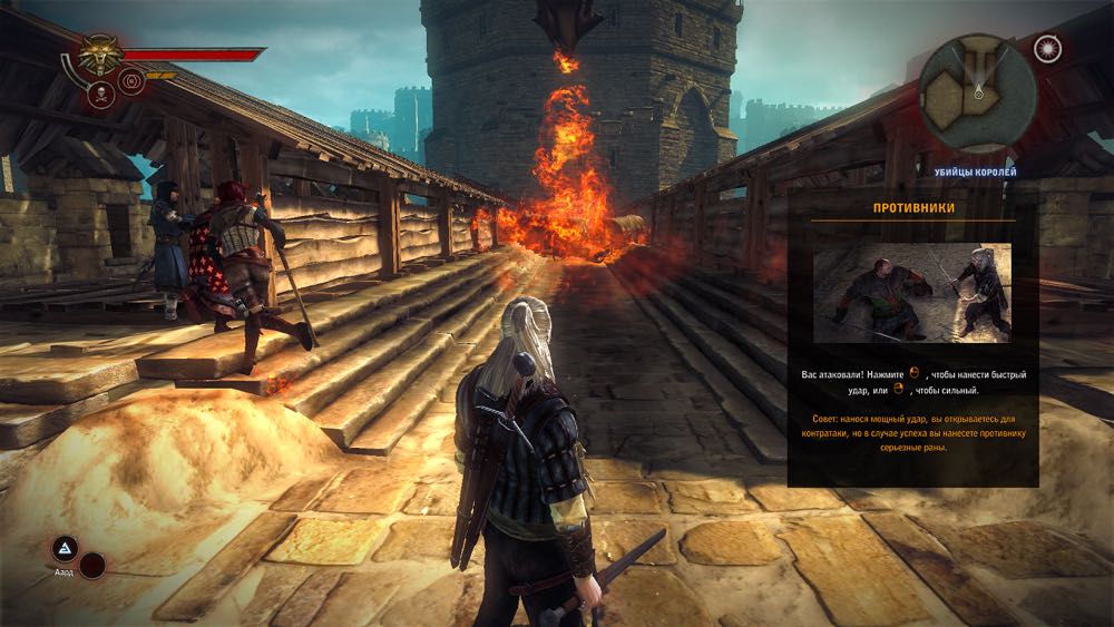 The Witcher 2: Assassins of Kings - Enhanced Edition - PC (CD Projeckt Red - 1) video game collectible - Main Image 2