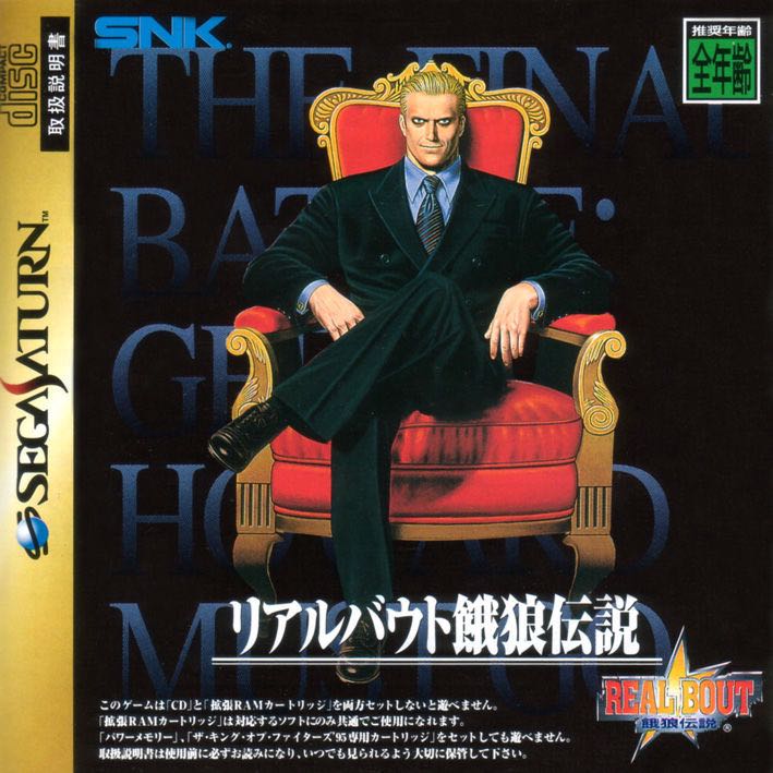 Metal Gear Rising: Revengeance