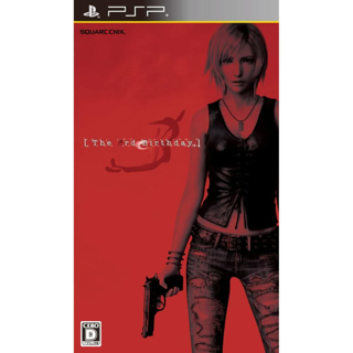 Marvel Ultimate Alliance: Special Edition