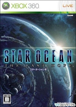 Ninja Gaiden 3: Collector’s Edition