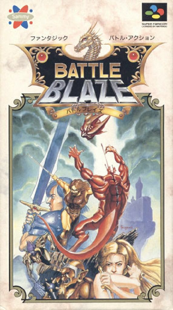 Battle Blaze - Nintendo Super Famicom (Sammy Corporation) video game collectible - Main Image 1