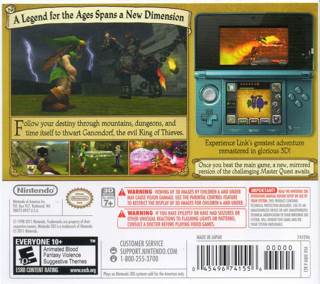 The Legend of Zelda: Ocarina Of Time 3D - Nintendo 3DS (Nintendo - 1) video game collectible [Barcode 045496741556] - Main Image 2