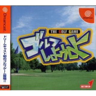 Diablo III Reaper of Souls