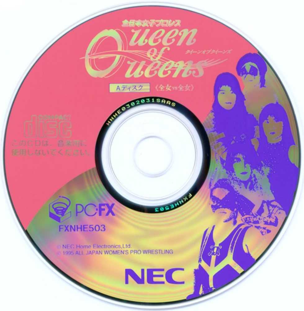 Queen Of Queens - NEC PC-FX video game collectible [Barcode 4904323270033] - Main Image 3